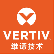 维谛技术 VERTIV